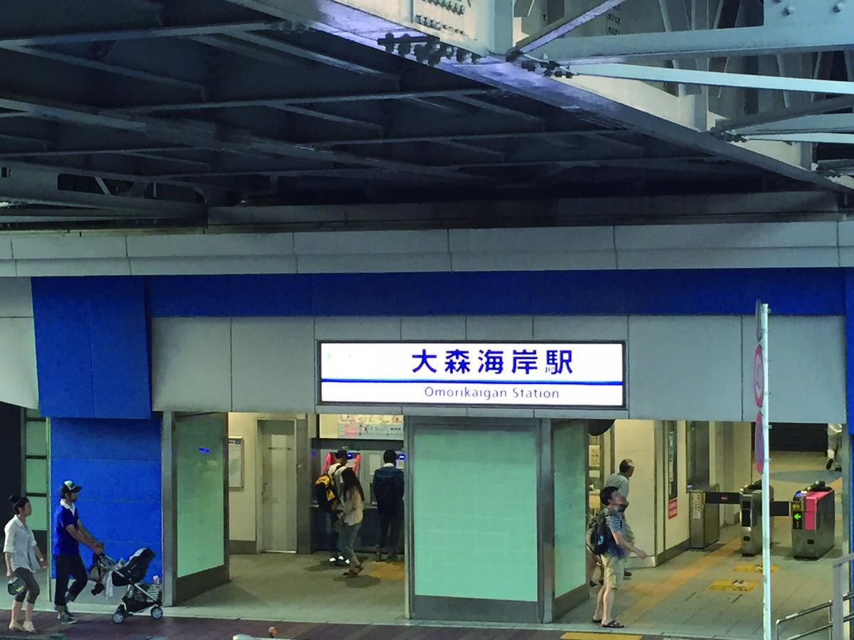 Aroma Garu (Adults Only) Hotel Tokyo Bagian luar foto